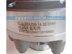 AZ9914320166,差速器殼及總成,濟(jì)南海鴻汽車配件有限公司