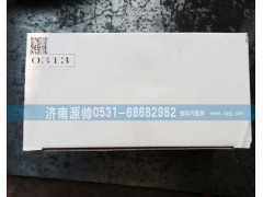 ,豪沃0313自動漲緊輪,濟(jì)南源帥汽車配件有限公司