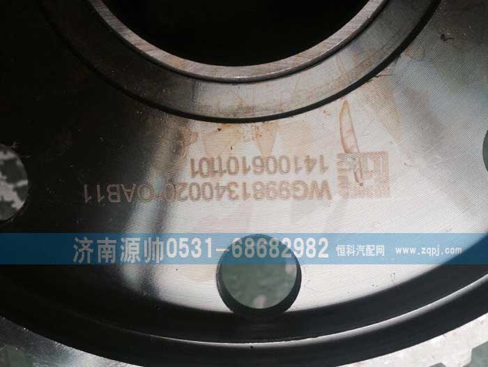 WG9981340020,AC內(nèi)齒圈支架,濟(jì)南源帥汽車配件有限公司