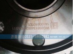 WG9981340020,AC內(nèi)齒圈支架,濟(jì)南源帥汽車配件有限公司