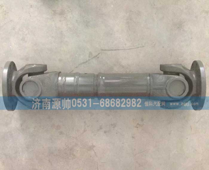 ,0126傳動軸,濟南源帥汽車配件有限公司