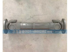 ,0126傳動軸,濟南源帥汽車配件有限公司