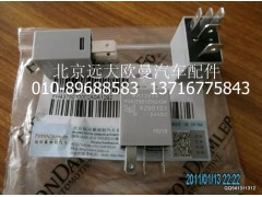 H4375010002A0,繼電器,北京遠大歐曼汽車配件有限公司