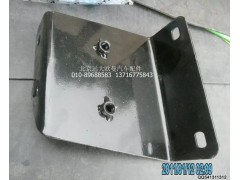 H4545010018A0,右上護(hù)罩后支架總成,北京遠(yuǎn)大歐曼汽車(chē)配件有限公司