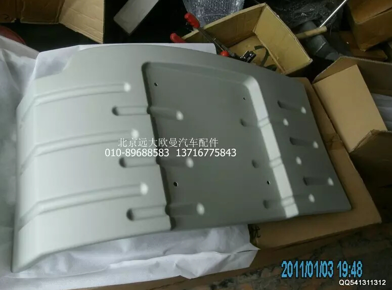 H4843021002A0,右后擋泥板,北京遠大歐曼汽車配件有限公司