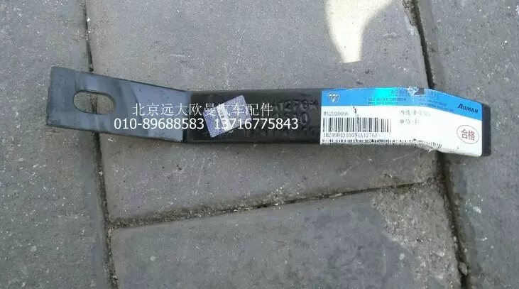 1B24984310034,內(nèi)連接支架,北京遠(yuǎn)大歐曼汽車配件有限公司