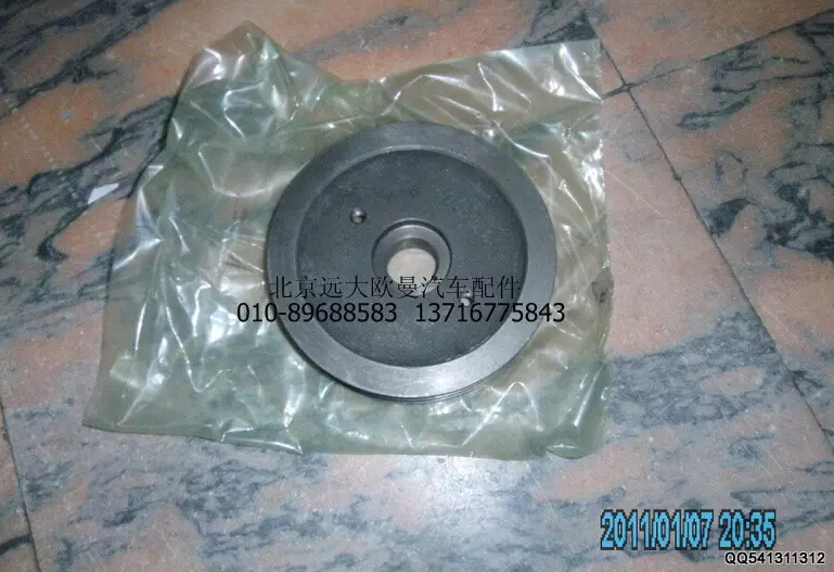 3252107XL2024A,附件驅(qū)動(dòng)皮帶輪.,北京遠(yuǎn)大歐曼汽車配件有限公司
