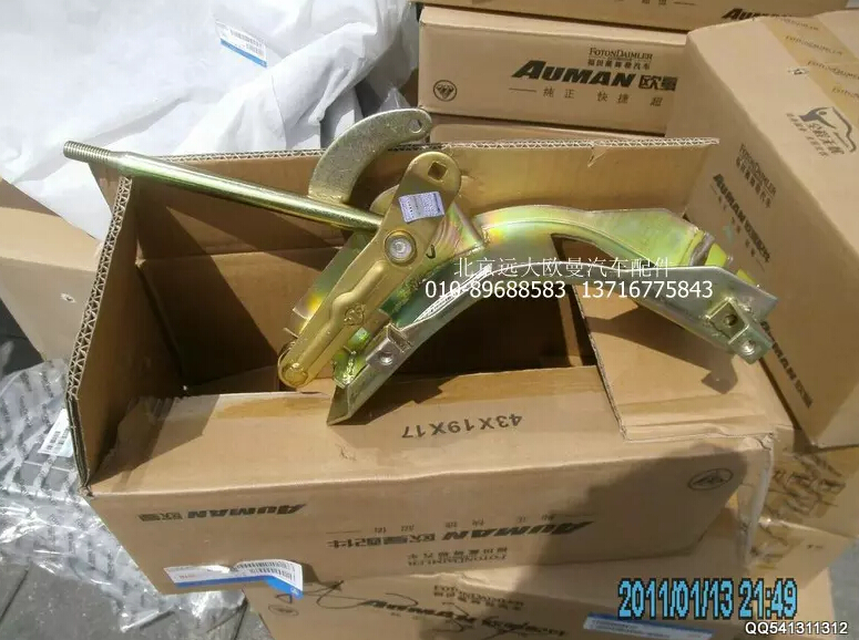 1110817300002,操縱器總成,北京遠(yuǎn)大歐曼汽車配件有限公司