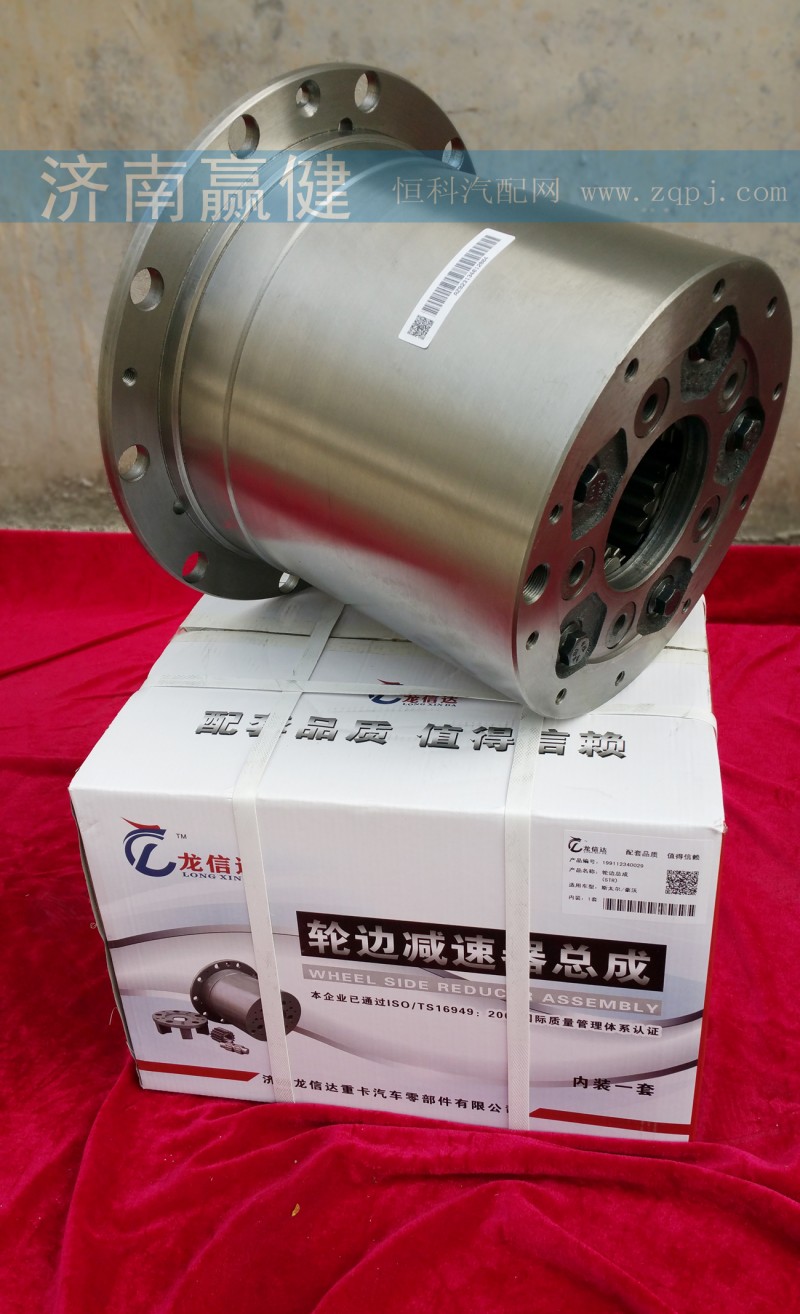 F81.35114.6113B,輪邊總成,濟(jì)南贏健汽車配件有限公司