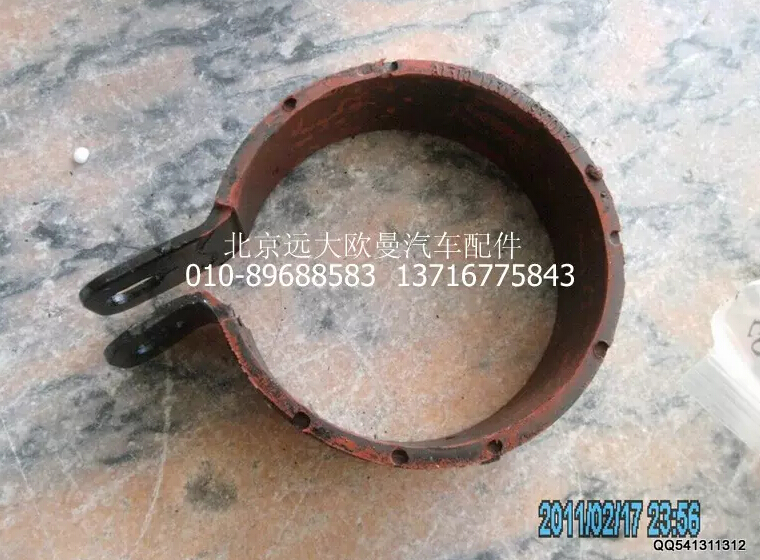1131711930013,中冷器進(jìn)氣鋼管緊固夾（D91）,北京遠(yuǎn)大歐曼汽車(chē)配件有限公司