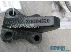 1331329504020,后懸架緩沖塊總成,北京遠大歐曼汽車配件有限公司