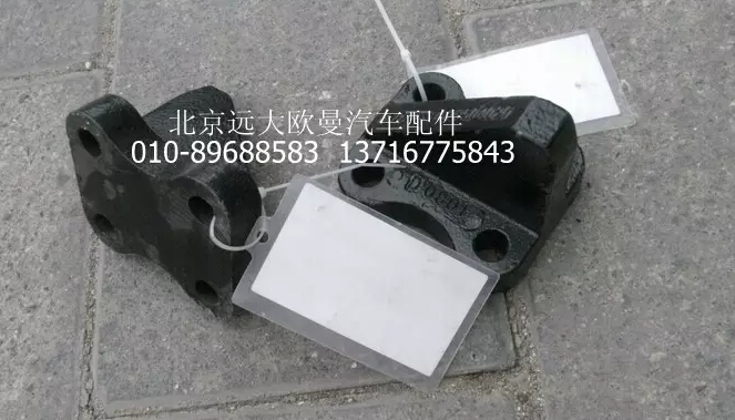 1331329504020,后懸架緩沖塊總成,北京遠大歐曼汽車配件有限公司