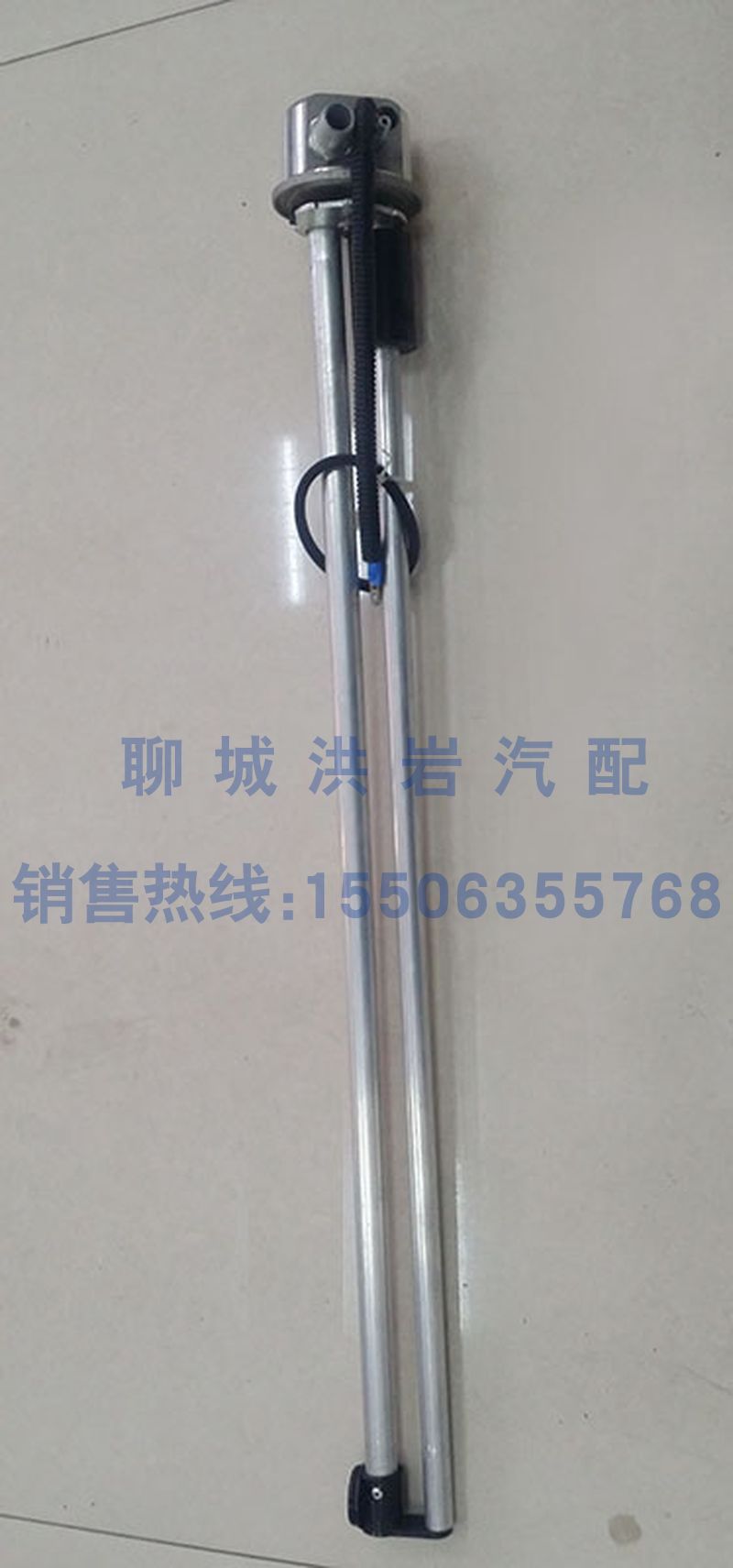 DZ9114550138,德龍油浮子,聊城市洪巖汽車(chē)電器有限公司