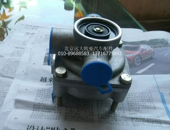 1417035600091,繼動閥,北京遠大歐曼汽車配件有限公司