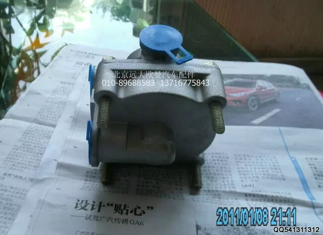 1417035600091,繼動閥,北京遠大歐曼汽車配件有限公司