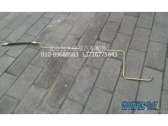 1515334045005,高壓油管總成,北京遠(yuǎn)大歐曼汽車配件有限公司