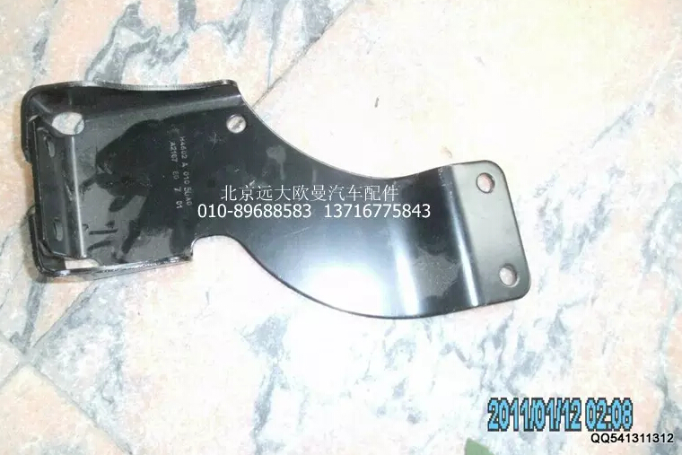 H4502A01050A0,右前高度閥下支架,北京遠(yuǎn)大歐曼汽車配件有限公司