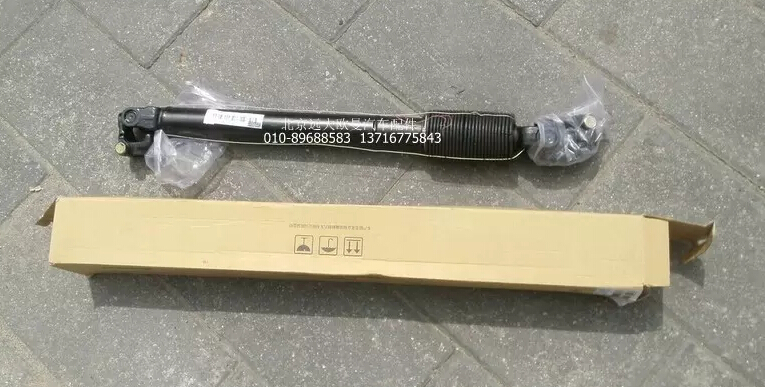 H2342070001A0,轉(zhuǎn)向傳動軸總成(75L),北京遠大歐曼汽車配件有限公司