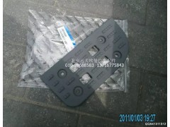 H2845011024A0,右下踏板墊,北京遠大歐曼汽車配件有限公司