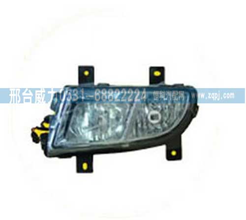 WG9719720026,豪沃2010款防霧燈,邢臺(tái)威力汽車零部件有限公司