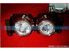 WG9719720005,組合前小燈總成(左),邢臺(tái)威力汽車零部件有限公司