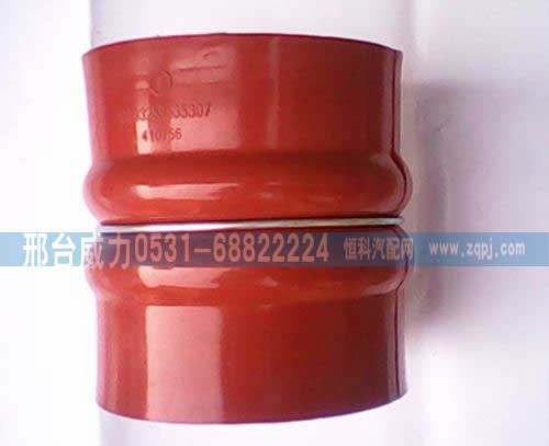 DZ93259535307,中冷器管,邢臺威力汽車零部件有限公司