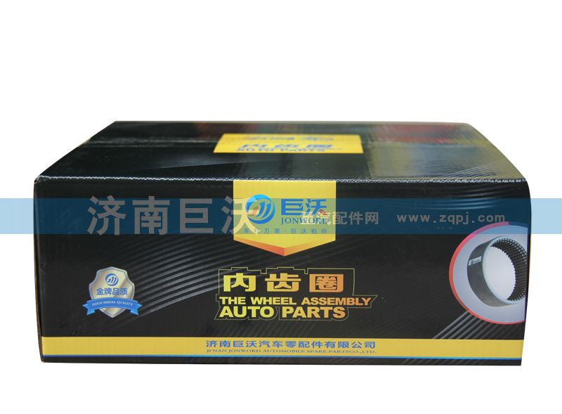 199012340121,內(nèi)齒圈,濟南巨沃汽車零部件有限公司