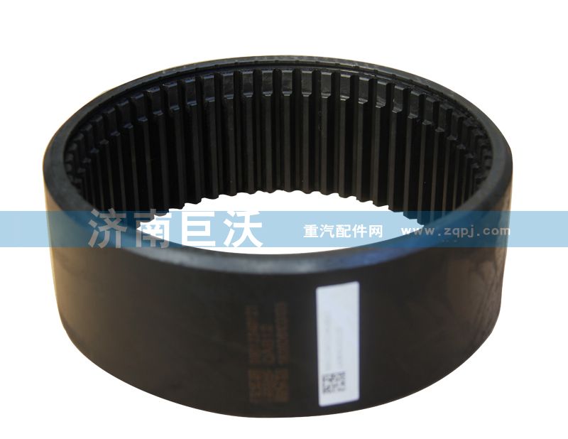199012340121,內(nèi)齒圈,濟南巨沃汽車零部件有限公司
