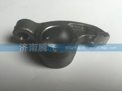 612600050049,排氣門搖臂,濟南騰飛汽配