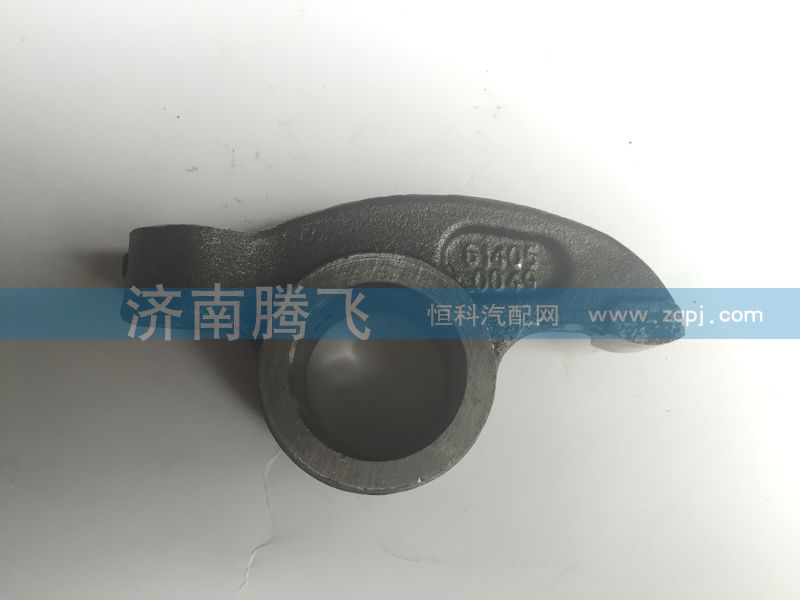 612600050049,排氣門搖臂,濟南騰飛汽配