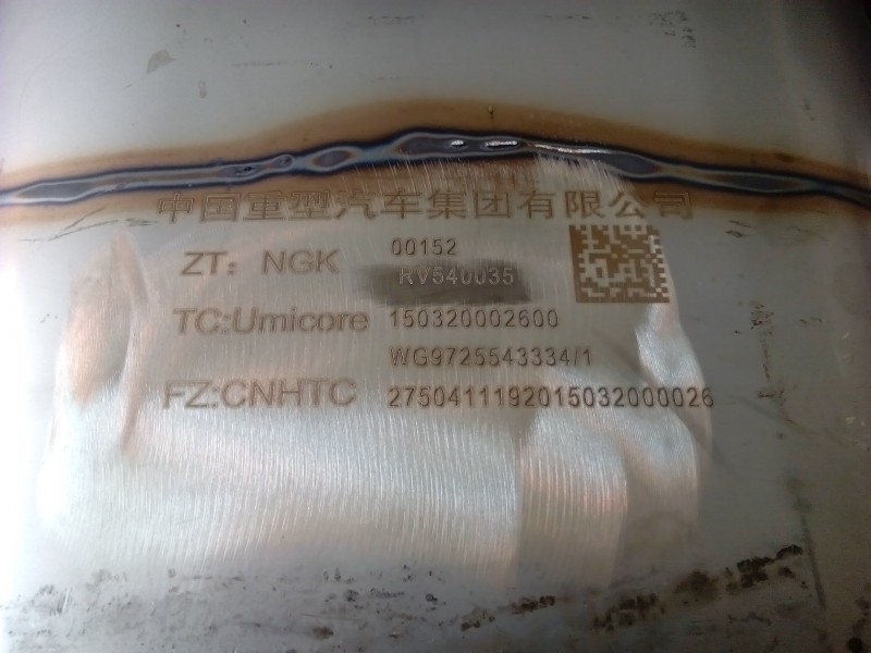 國(guó)四消聲器WG9725543334/WG9725543334