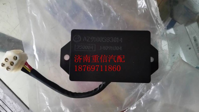AZ9100583014,起動繼電器,濟(jì)南翊旋商貿(mào)有限公司（原重信）