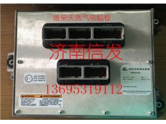 612600190247型號(hào) 8237-1104 WOODWARD ECU電控單元,612600190247型號(hào) 8237-1104 WOODWARD ECU電控單元,濟(jì)南信發(fā)汽車(chē)配件有限公司