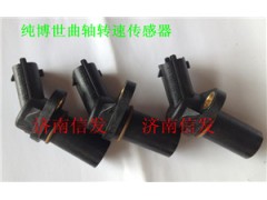 曲軸轉(zhuǎn)速傳感器200v27120-7038,曲軸轉(zhuǎn)速傳感器200v27120-7038,濟(jì)南信發(fā)汽車配件有限公司
