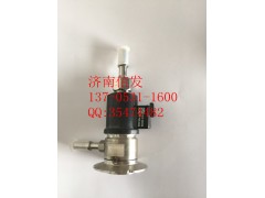 尿素噴嘴VG1034121002重汽尿素噴嘴p095-080B,尿素噴嘴VG1034121002重汽尿素噴嘴p095-080B,濟(jì)南信發(fā)汽車配件有限公司