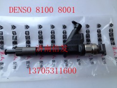 095000-8100噴油器VG1096080010,095000-8100噴油器VG1096080010,濟南信發(fā)汽車配件有限公司