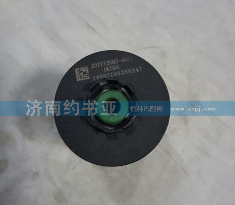 201V12503-0061,燃油濾清器芯 帶O形圈（MC11、MC07）（T7H）,濟(jì)南約書(shū)亞汽車(chē)配件有限公司（原華魯信業(yè)）