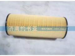 201V12503-0061,燃油濾清器芯 帶O形圈（MC11、MC07）（T7H）,濟(jì)南約書(shū)亞汽車(chē)配件有限公司（原華魯信業(yè)）