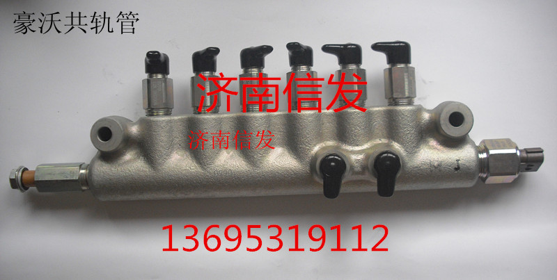 094000-0990豪沃共軌組件共軌管/094000-0990、R61540080016