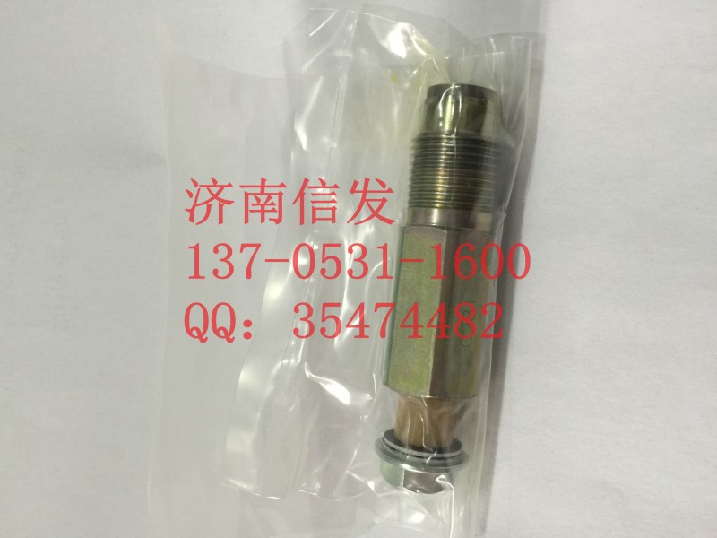 095420-0281電裝泄壓閥豪沃泄壓閥/095420-0281