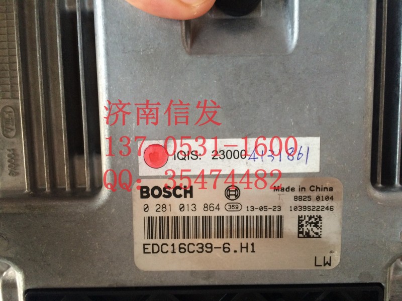0281013864,重汽豪沃輕卡電腦板,濟(jì)南信發(fā)汽車配件有限公司