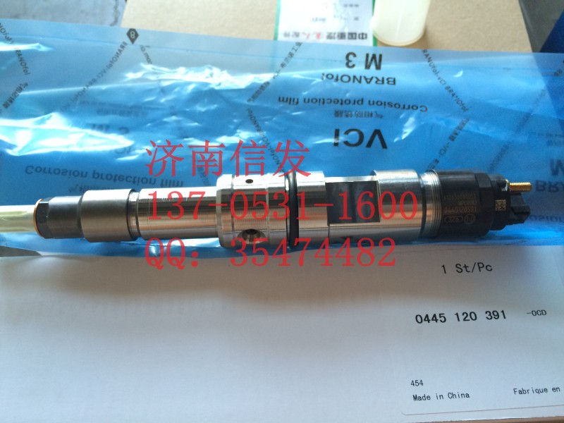 0445120391、612630090055,博世濰柴電噴噴油器,濟南信發(fā)汽車配件有限公司