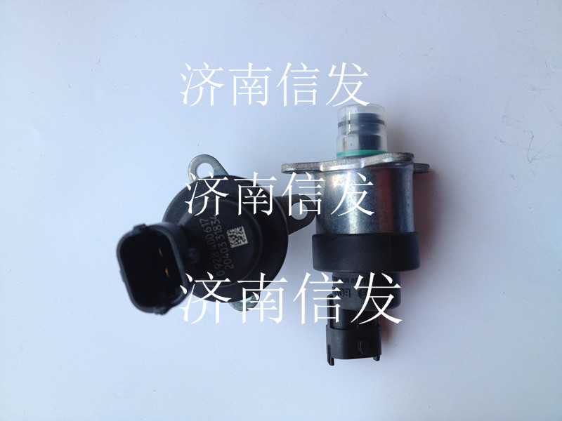 0928400617,博世計(jì)量單元電磁閥,濟(jì)南信發(fā)汽車配件有限公司