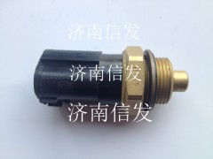 612600061653,雙溫控開(kāi)關(guān),濟(jì)南信發(fā)汽車(chē)配件有限公司
