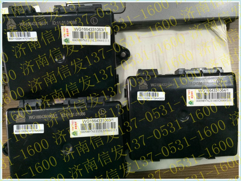 WG1664331063,左門控開關(guān)控制器（豪華）豪沃,濟南信發(fā)汽車配件有限公司
