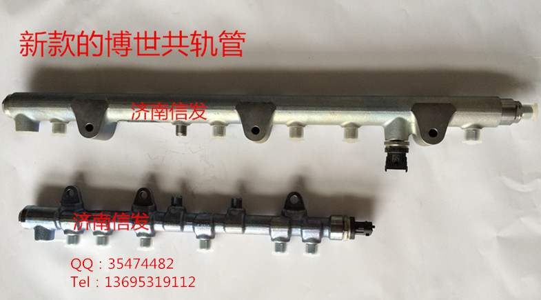 0445226112,共軌管BOSCH重汽曼發(fā)動機(jī),濟(jì)南信發(fā)汽車配件有限公司