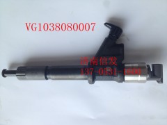 VG1038080007,噴油器,濟南信發(fā)汽車配件有限公司
