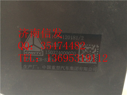 WG1034120181,尿素泵箱集成系統(tǒng),濟南信發(fā)汽車配件有限公司