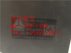 WG1034120181,尿素泵箱集成系統(tǒng),濟南信發(fā)汽車配件有限公司