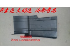 AZ1630230008,AZ1630230008后擋泥板豪運,濟南奇昌汽車配件有限公司